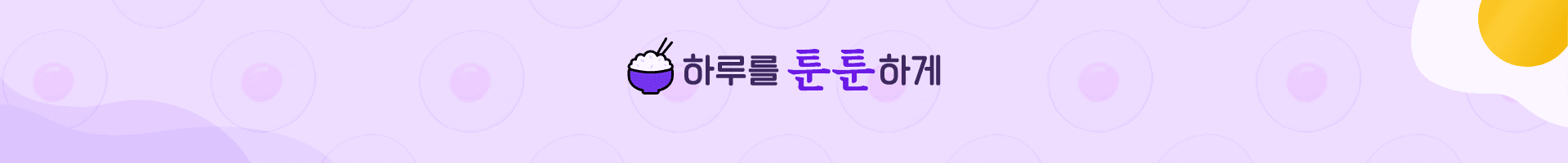 header_image